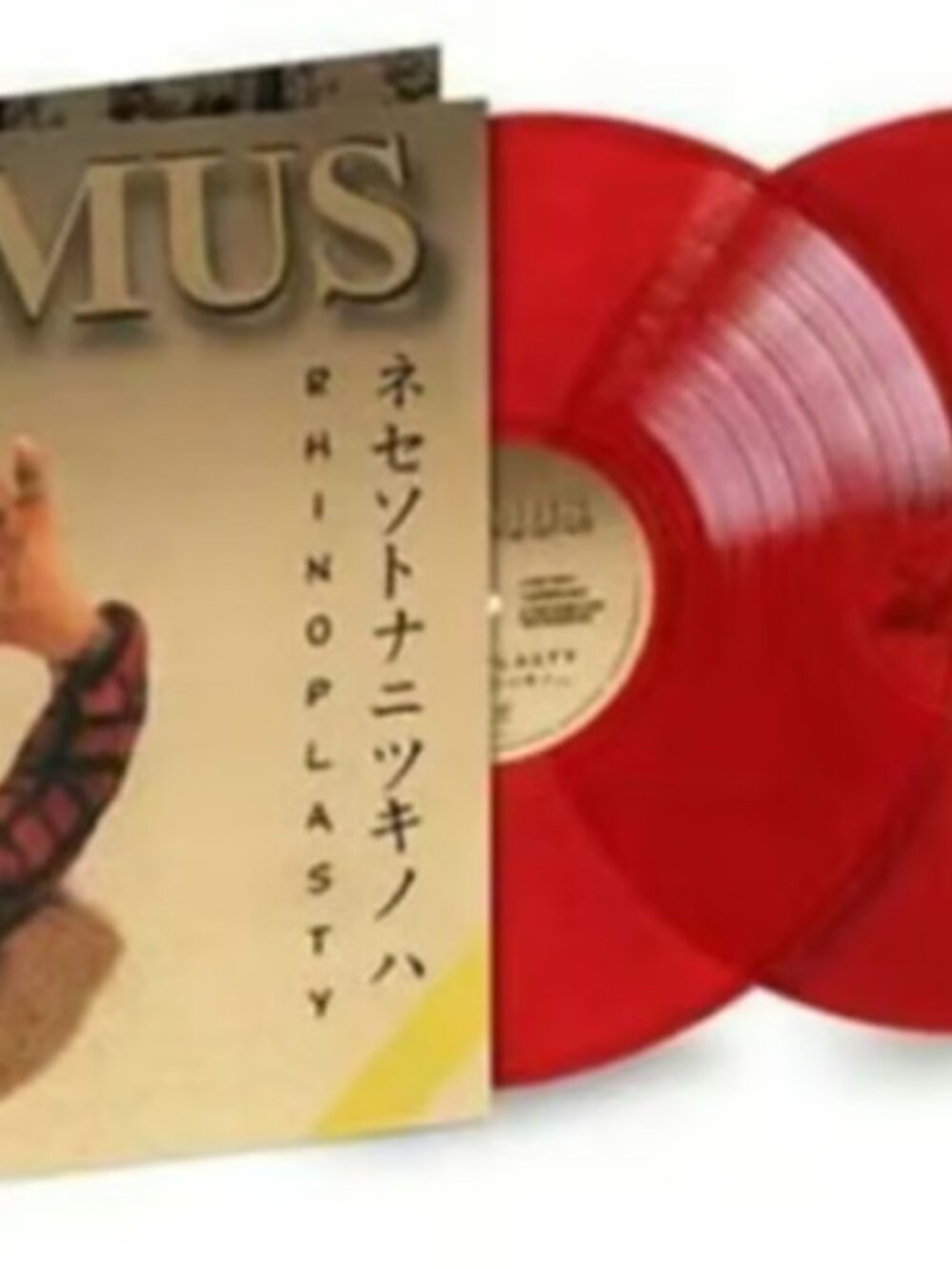 Primus Rhinoplasty 2-LP ~ Ltd Ed Colored Vinyl (Translucent Red) ~ New/Sealed!